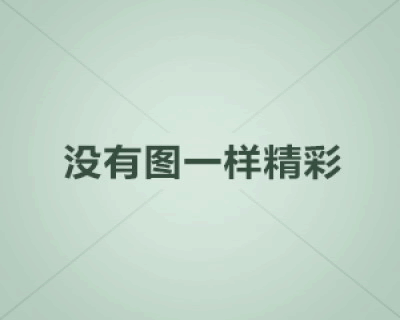 华南理工大学举办学生教育管理论坛　关注学生心理健康